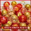 Globos de Año Nuevo 2026 Globos Rojos Personalizados para Celebraciones de Año Nuevo, Decoraciones de Centros Comerciales, Arreglo de Escenas, Globos para el Día de Año Nuevo y Festival de Primavera