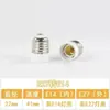 Convertir rosca D grande a convertidor a portalámparas e27 base de lámpara rosca de tornillo bombilla E27E14 doméstico e14 otro