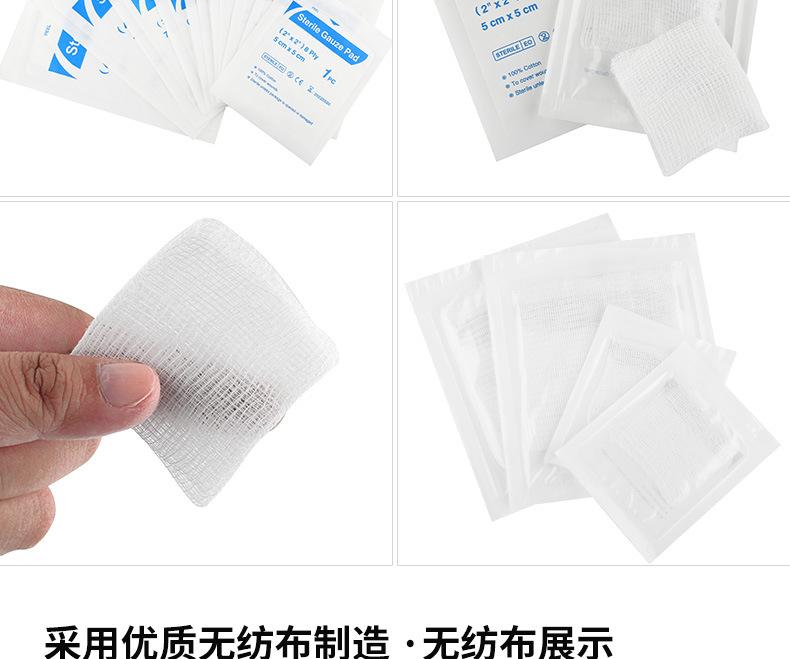 纱布片