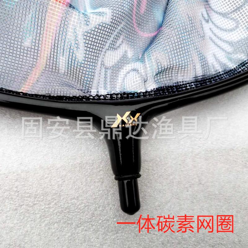 新抄网头1_副本
