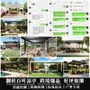 Pérgola Eléctrica Inteligente con Lamas Hecha a Medida para Exteriores, Toldo y Solario Impermeable para Villa junto al Mar con Pérgola de Lamas Abatibles