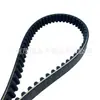Adequado para Yamaha T-MAX530XP530 2018 modelo DX correia de transmissão BC3-46241-01