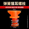 Tornillo de línea de agua, Tornillo de barrera alimentaria, Tornillo de plástico blanco grande para acuicultura, Juego completo de accesorios, Clip de línea de agua, Tipo universal