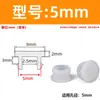 Tapón de Silicona para Ranura Extendida, Tapón de Goma Resistente a Altas Temperaturas, Tapón de Sellado, Tapón de Goma Blanda, Tapa de Tapón Invertida