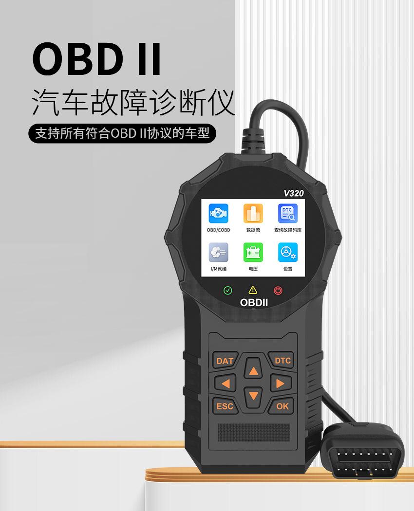 V320中文详情页_01