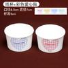 Caja de Leche Horneada de Taro Caja Desechable para Empaque de Puff de Mochi Pastel Pequeño Taza de Papel para Horno Resistente a Altas Temperaturas
