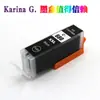 Compatible con cartuchos de tinta Canon PGI-680 para las impresoras TS706, TR7560, TR8560, TS6160, TS9160 y TS9560