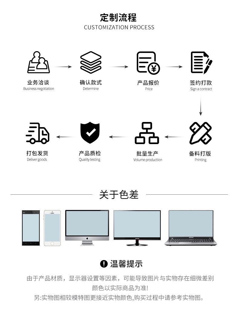 篮球袜_14.jpg