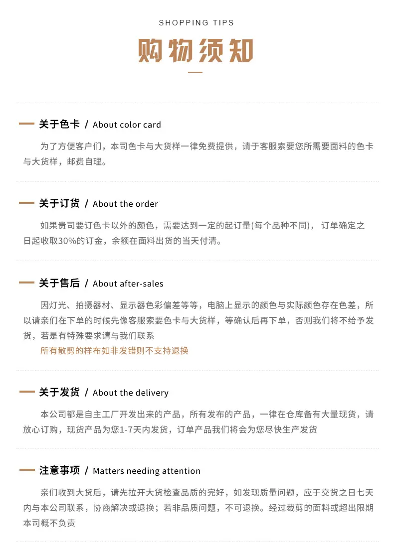 详情（改）_13.jpg