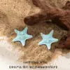 2025 Nuevo Pasador de Concha Marina Tridimensional Pinza para Flequillo de Perla de Concha Natural Accesorios para el Cabello de Estrella de Mar para Vacaciones en la Playa