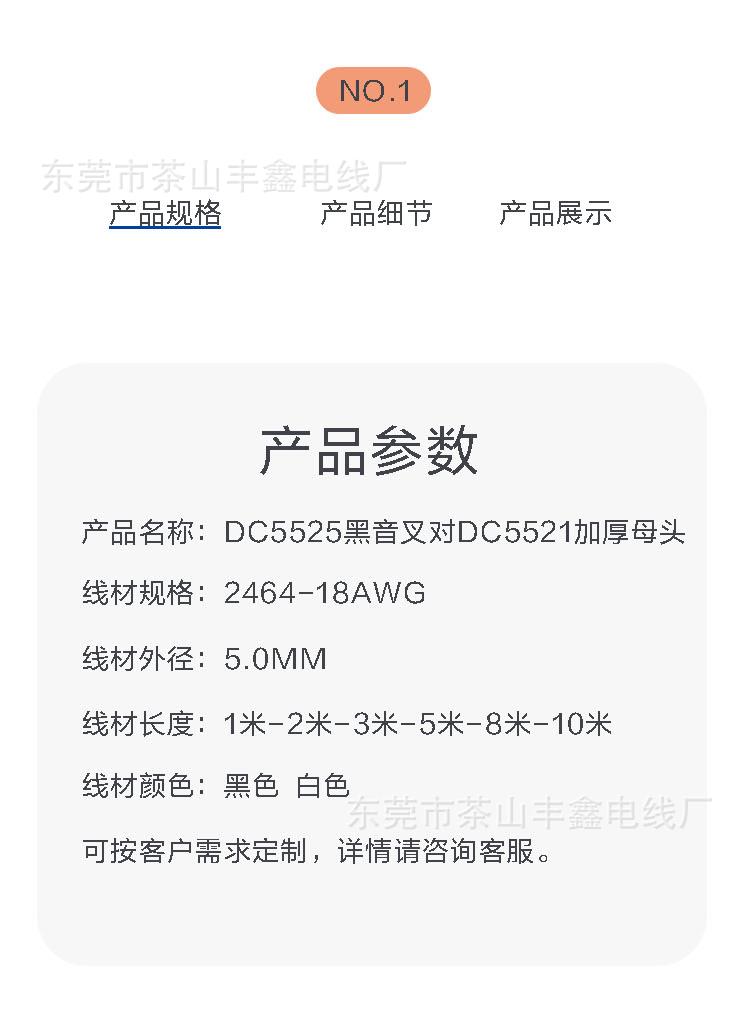 详情图片_02.jpg