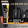 Atacado de fábrica Shangjie óleo de manutenção para couro de primavera óleo de ovelha graxa para sapatos de couro graxa para sapatos incolor preto