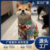 Ropa para Perros Verano Delgada Linda Estilo Floral Bichón Corgi Ropa Camisa Floral de Verano Ropa de Verano para Mascotas
