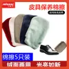 Pano para Polir Sapatos, Luvas de Polimento para Sapatos de Couro, Cuidado de Polimento para Roupas e Bolsas, Manutenção de Couro