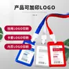 Uhoo Youhe Control de Acceso Industrial Portatarjeta de Identificación de Estudiante Cordón para Insignia de Trabajo de Empleado Portatarjeta de Comida
