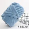 Fio Islandês Extra Grosso para DIY Artesanal, Fio Grosso com Alma, Fio de Algodão, Tira de Gelo Tira Anticolisão, Bolsas de Crochê, Saia de Cama