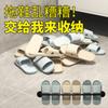 Suporte para Chinelos de Banheiro Montado na Parede para Uso Doméstico Interno Porta-Toalhas e Sapatos Artefato Prateleira de Armazenamento Rack Pendurado Atrás da Porta/Parede