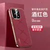 Adecuado para funda de teléfono móvil Vivos50Pro, Lente S50 de alto nivel galvanizada, Funda de cuero ultrafina todo incluido anticaídas para hombres y mujeres