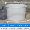 Matérias-Primas de Grau Alimentício Barril Espessado de Tendão de Boi Barril de Plástico Barril Redondo Barril de Armazenamento de Água Barril de Fermentação Tanque Grande de Água Branco Barril de Vinho