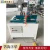 Máquina de Taladrado y Roscado para Carpintería de Escritorio, Máquina Roscadora para Mangos de Escoba, Máquina Perforadora Totalmente Automática para Mangos de Escoba
