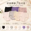 Novedad Primavera 2026 Calzones de Seda de Cintura Alta para Mujer, Tallas Grandes, Control de Abdomen, Sin Costuras, Transpirables