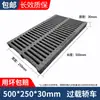 Tampa de canaleta de drenagem tampa de bueiro de trincheira de polímero tampa de poço de visita composto de plástico de resina grade de água da chuva grade de cozinha
