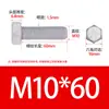 Grado 4.8, Grado 8.8, Grado 10.9 Pernos hexagonales galvanizados de alta resistencia M6M48 Estándar Nacional Juego de tornillos hexagonales externos