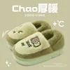 Pantuflas de algodón talla grande para mujer, otoño e invierno, con talón cerrado y forro mullido, nuevo estilo 2026, suela gruesa, cálidas y con forro de felpa, zapatos de algodón antideslizantes para hombre
