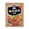 Weihomei Marinada Nueva Orleans 35g para Alitas de Pollo a la Parrilla, Brochetas, Polvo de Orleans, Polvo de Comino, Polvo Marinador de Condimento para Barbacoa