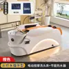 Cama de Champú de Masaje Eléctrico Inteligente Totalmente Automática Salón de Peluquería con Fumigación Circulación de Agua Masaje Eléctrico Inteligente Champú Transfronterizo