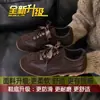 Sapatos Casuais Esportivos Modernos para Exterior Femininos Sapatos de Solado Macio Sapatos Femininos Sapatos de Cano Baixo 2026 Sapatos de Treino Alemães de Solado Plano Sapatos Femininos Forrest Gump