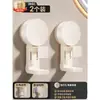 Gancho para Lavabo con Ventosa Estante de Almacenamiento para Lavabo de Baño Estante de Almacenamiento para Inodoro Colgador de Lavabo Doméstico sin Agujeros en el Inodoro