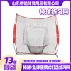 Red de Béisbol con Bolsillo, Red de Práctica de Béisbol y Sóftbol, Red de Béisbol Portátil de 7x7 Pies