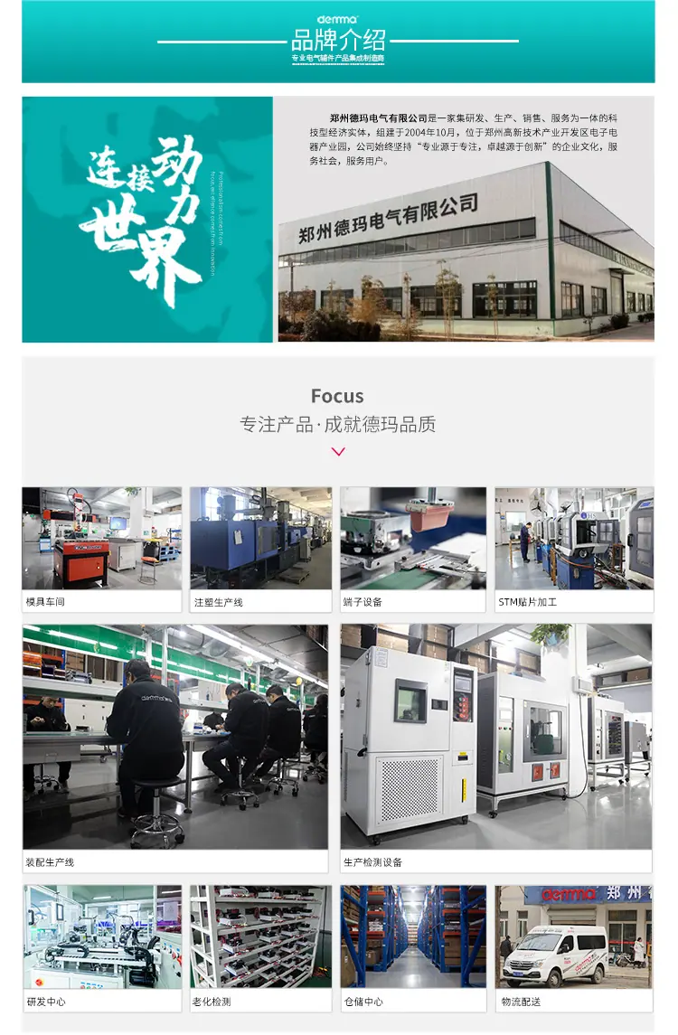 详情后缀02.png