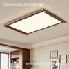Nueva lámpara de techo para dormitorio estilo chino, estilo wabi-sabi, veta de madera de nogal vintage, luz redonda para habitación, estilo mid-century para estudio, dormitorio principal