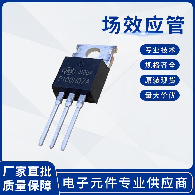 JRP100N07.jpg