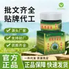 Bálsamo Herbal Tailandês Anti-Coceira para Picadas de Mosquito, Produto Genuíno do Fabricante Original, Bálsamo para Venda por Atacado em Dropshipping de E-commerce