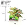 Suministro de Artículos Decorativos Transfronterizos, Plantas Verdes Acuáticas, Hojas de Betta, Madera Flotante, Plantas Acuáticas, Plantas para Paisajismo de Acuarios y Decoraciones de Fondo para Acuarios