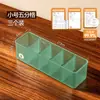 Caja Organizadora Divisoria de Cajón para Dormitorio BNBS con Iones de Plata Antibacterianos Añadidos y Divisores Extraíbles para Combinación Libre