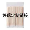 Bastoncillo de Algodón Punta Fina, Punta Pequeña Fina para Maquillaje, Recorte de Cejas y Delineador de Ojos, Palillo Ultra Fino, Palito de Madera Pequeño Desechable para Salón de Belleza de Tatuajes