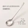 Cuchara coreana de mango largo de titanio puro para uso doméstico, cuchara de postre, cuchara para arroz, cuchara para bebés y niños, vajilla de alta gama, venta al por mayor comercial