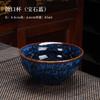 Taza Individual Sha Jin Taza Agrietada por Hielo Portavasos de Té Maestro Taza Individual Taza de Té Kung Fu Juego de Té Taza para Construir Taza de Cata de Té Taza con Hebilla de Esmalte Tianmu