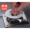 Desagüe de suelo tipo remolino japonés, tapa de desagüe de baño con recolector de cabello, filtro giratorio anti-insectos y anti-atascos para el baño