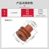 12129930 Conector de Alta Imitación Enchufe Impermeable de Silicona Conector de Arnés Sello de Enchufe Enchufe Impermeable Xq-2072