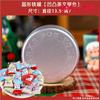 Caja de Regalo de Dulces de Leche Uha 200g Dulce de Leche Extra Rico Surtido de Sabores Mixtos Regalo de Año Nuevo Boda Navidad para Niños