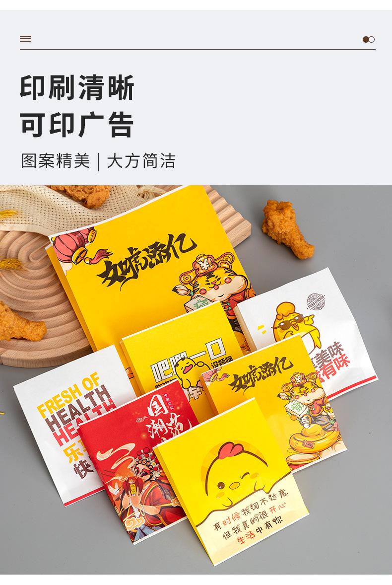 小吃袋详情页_06.jpg