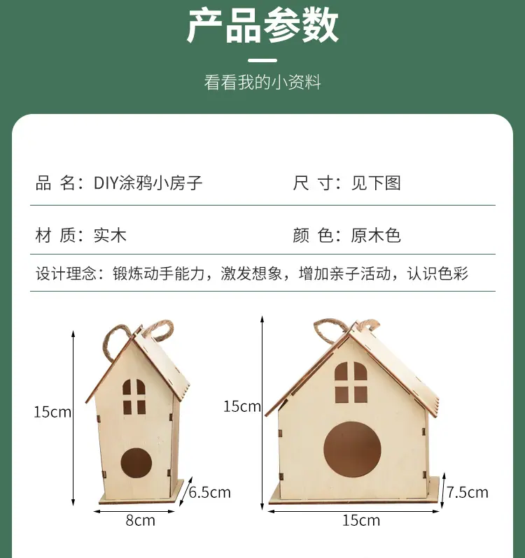 小屋子_05