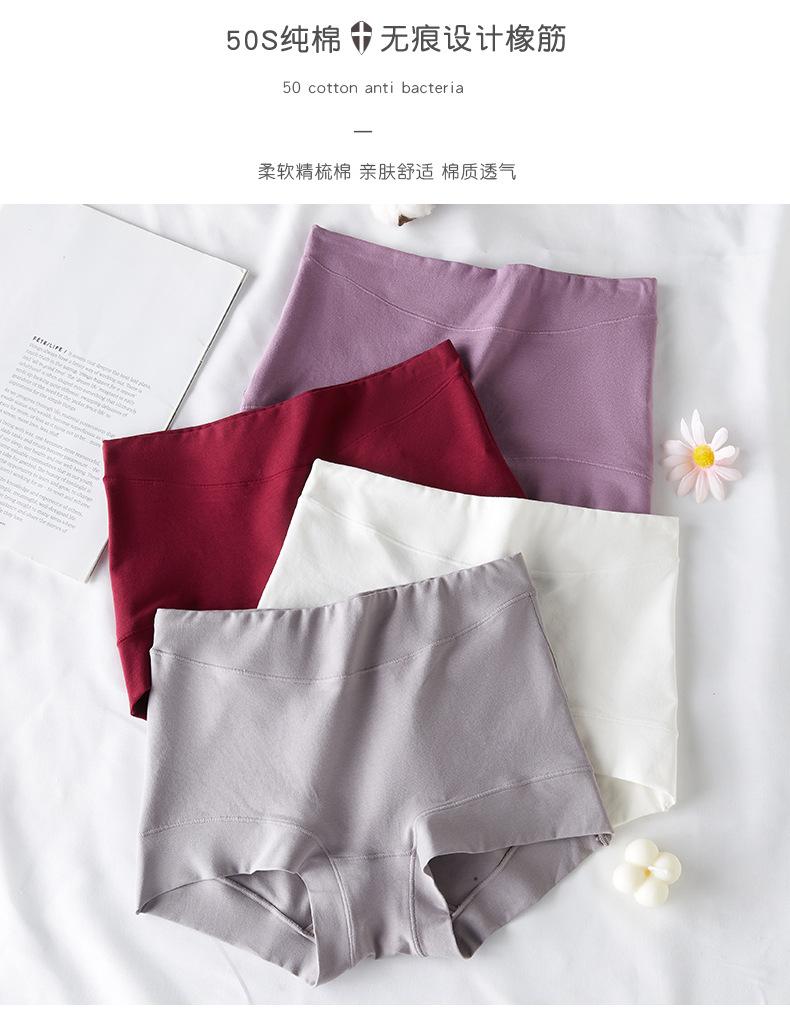 236蚕丝蛋白#汕头市亚航内衣厂_01.jpg