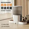 Comedouro Automático para Cachorro, Controle de Tempo por Wifi Bluetooth no Celular, Dispensador Inteligente de Ração, Suprimentos para Gatos e Pets