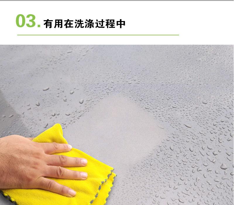 毛巾详情页中文版_07